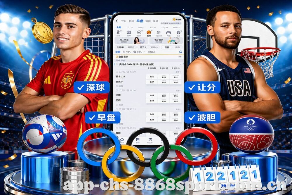 8868体育 关于我们